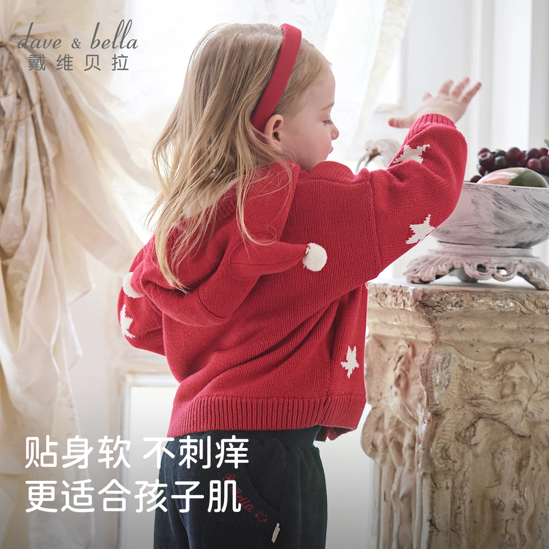 戴维贝拉毛衣外套2025冬装新款女童圣诞红加绒连帽衫DB4243310