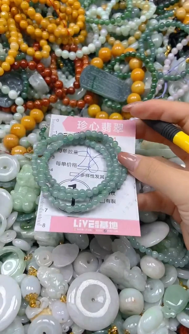 翡翠未镶嵌颈饰闪购0273081多样性发其一