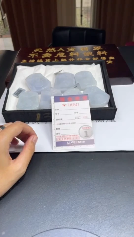 未镶嵌定制翡翠未抛光毛货多样性发其一拍一发一6427