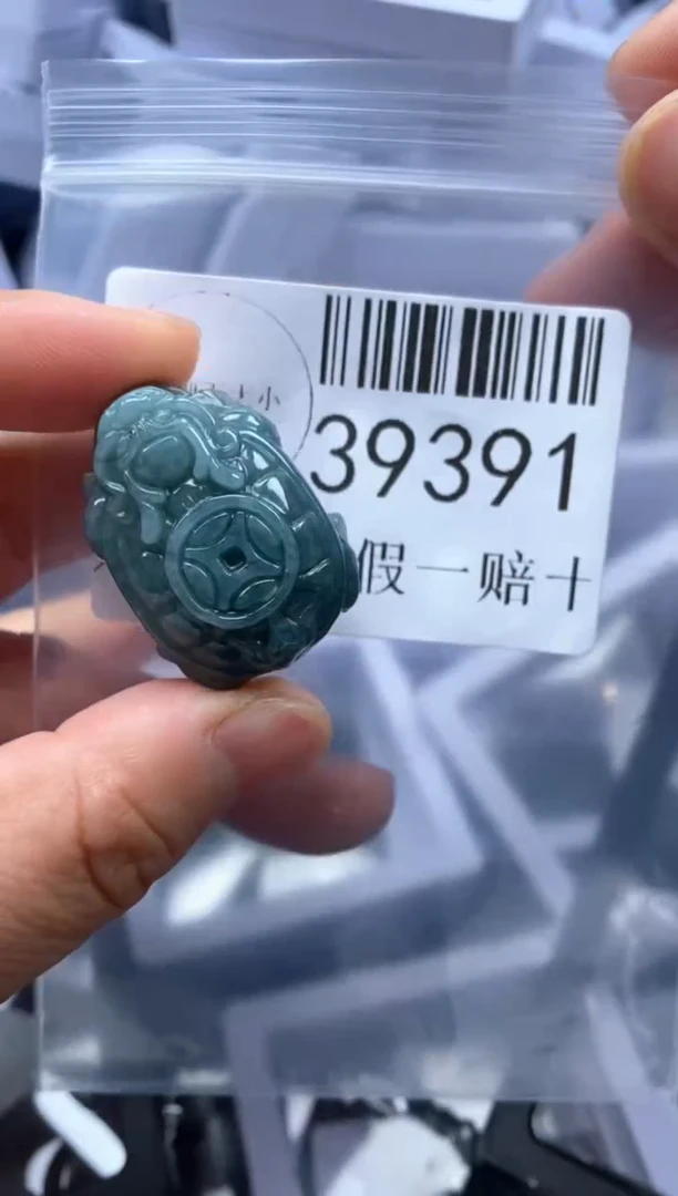 【闪购商品】翡翠吊坠(不含链)未镶嵌39391