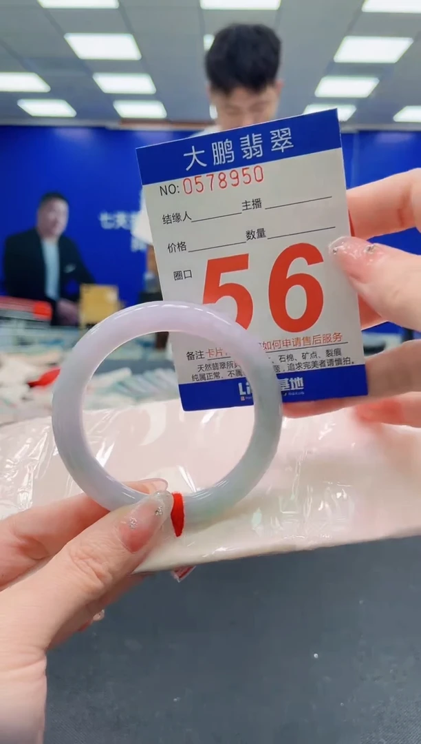 翡翠手镯未镶嵌AAAAAAAAAAAAAAAAAA