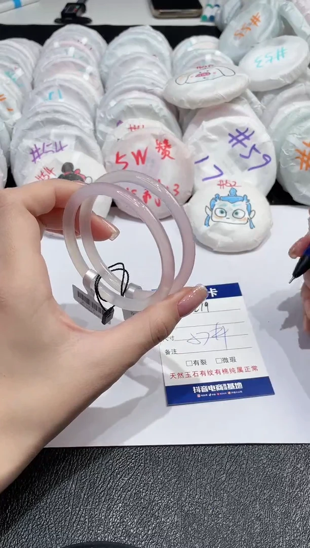 【闪购商品】玛瑙/玉髓手镯未镶嵌-279