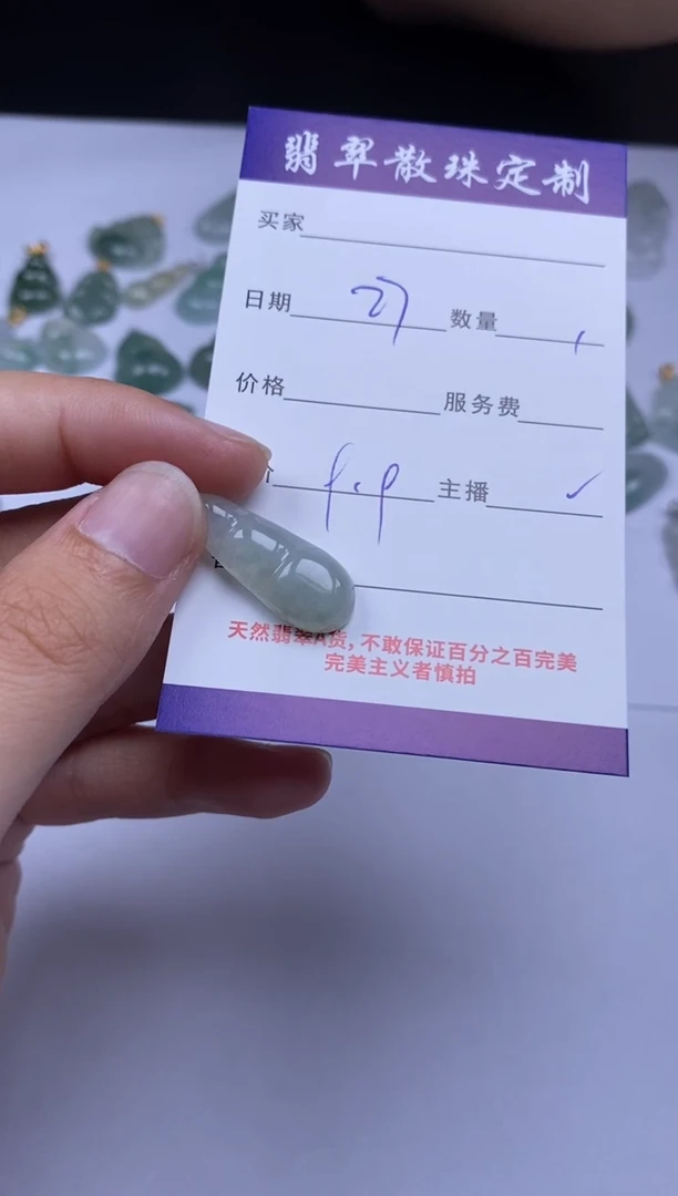 颈饰未镶嵌翡翠贞城散珠批发DIY编制