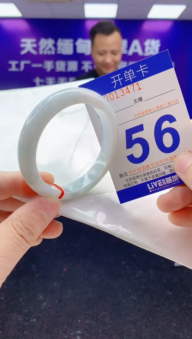 未镶嵌手镯翡翠AAAAAAAAAAAA