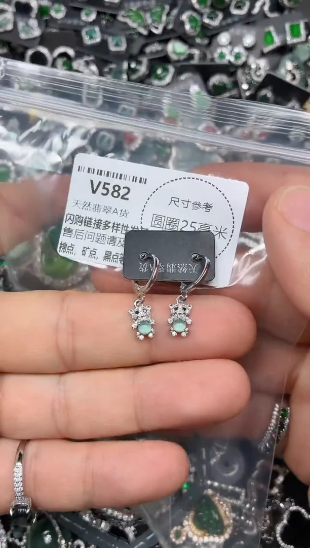 翡翠未镶嵌颈饰V582耳扣
