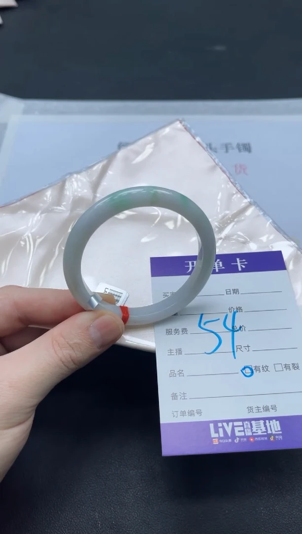 未镶嵌手镯翡翠翡翠手镯