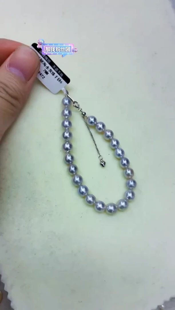 未镶嵌DA海水珍珠手链6-7 y472