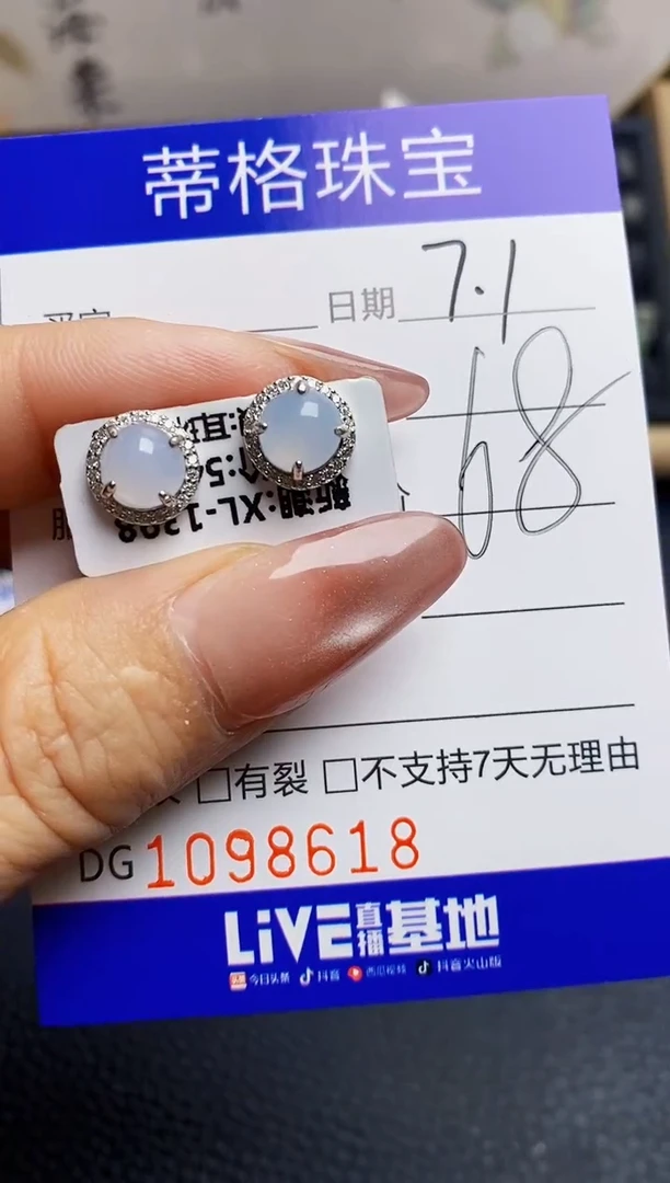 翡翠戒指银S925镶嵌8618