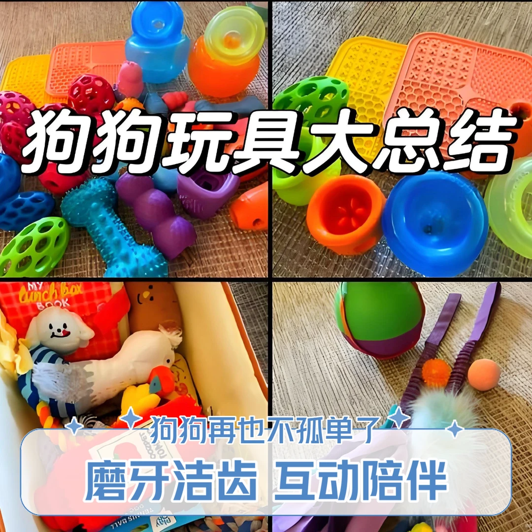 【直播间专用】宠物狗狗毛绒发声玩具改价专用链接