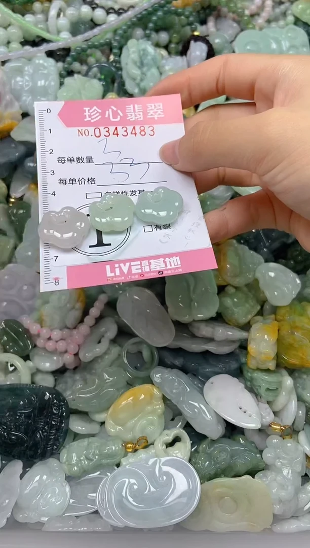 颈饰未镶嵌翡翠闪购0343483