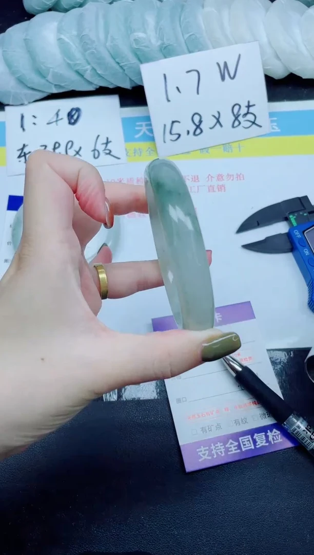 石英质玉手镯未镶嵌112-61.1