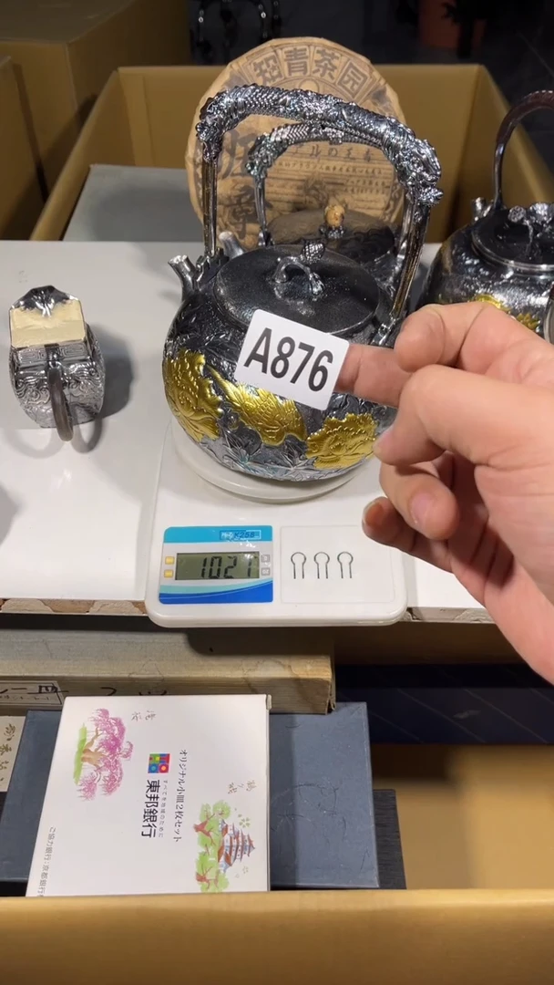 山**云瓷器瓷器瓷器瓷器瓷器876