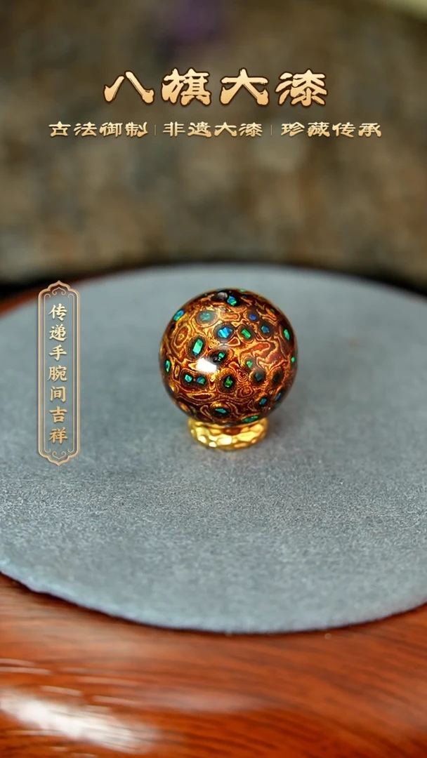 八旗大漆非遗工艺1.5