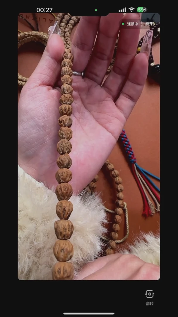 【闪购商品】柏香籽/百香籽吊坠TG0959