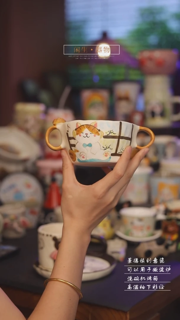 景德镇可爱设计师款陶瓷