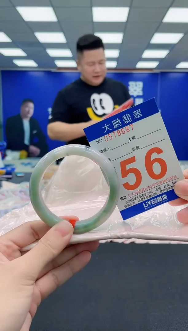 未镶嵌手镯翡翠AAAAAAAAAAAAAAAAAA