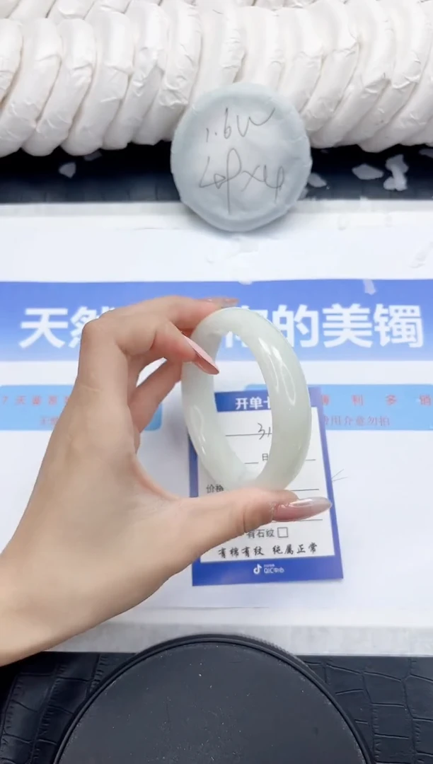 未镶嵌手镯和田玉310-60.1