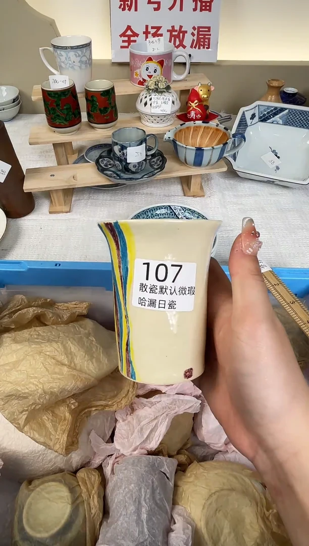 瓷片太***了谢谢亲亲的选购