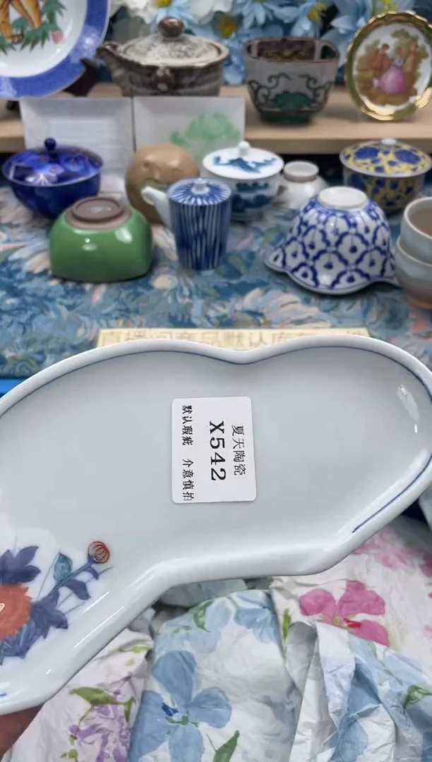 瓷片老*爷X542默认微瑕闪购默认库存一件