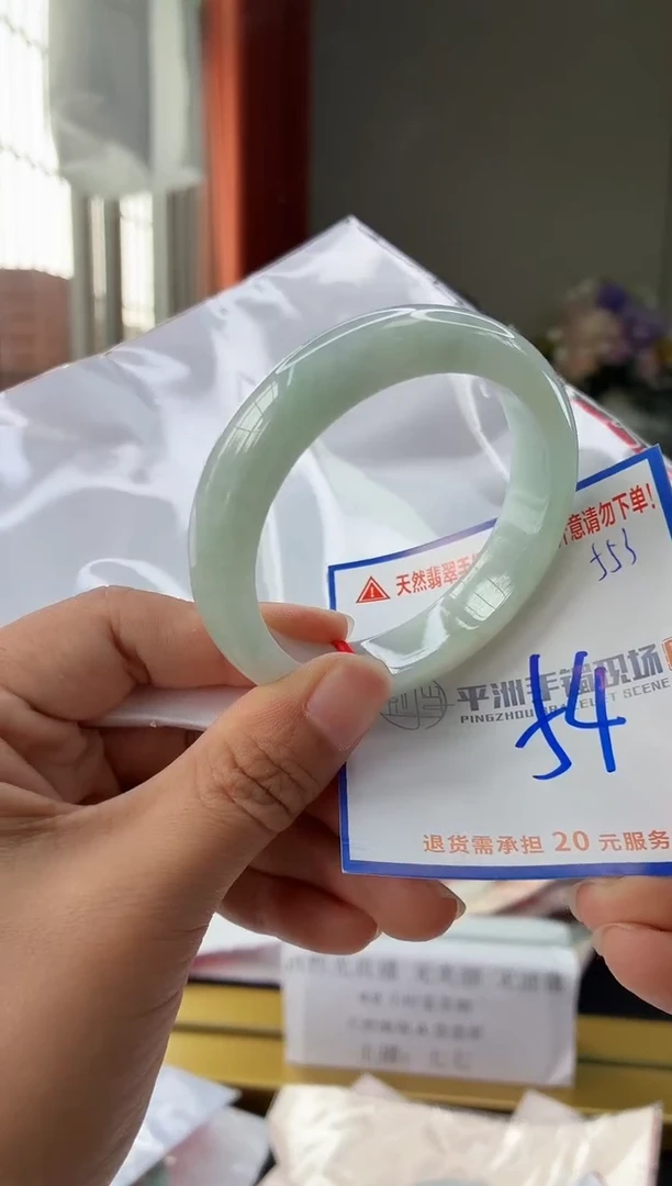 未镶嵌手镯翡翠111111111111111111111