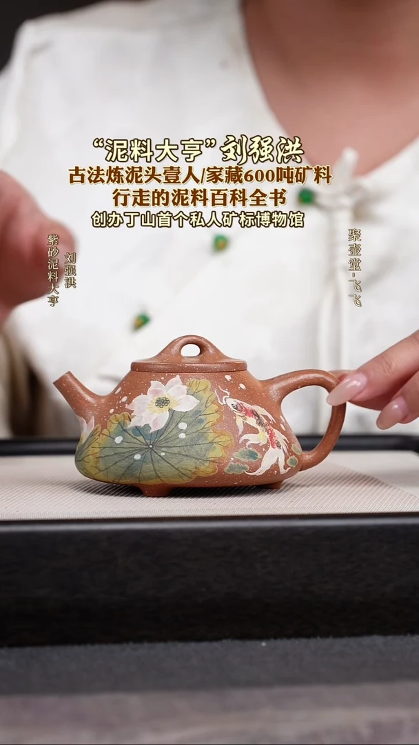 茶壶紫砂宜兴原矿紫砂壶