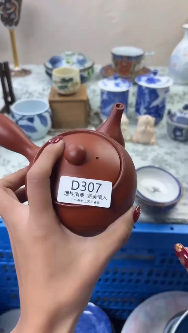 瓷青***慧307DDDDDDDDDDDD