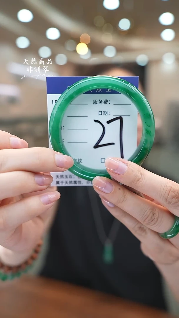 未镶嵌手镯石英质玉27