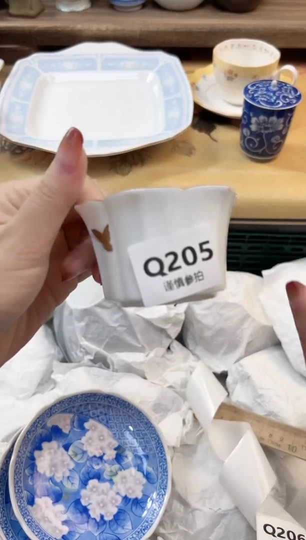 瓷片?**轩 205