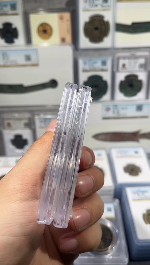 铜齐泉  太平通宝 88  福利