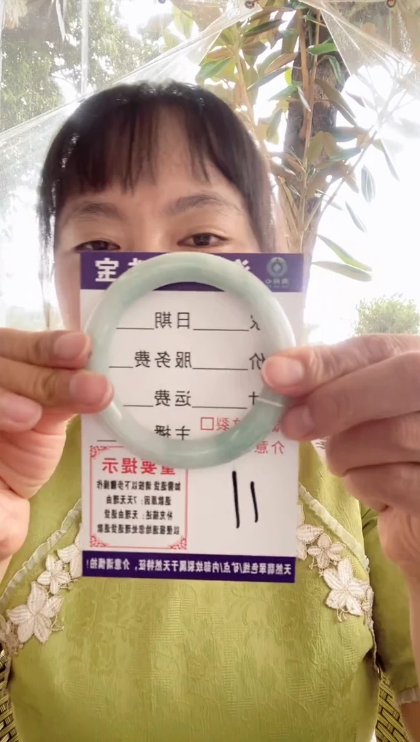 翡翠手镯未镶嵌手镯