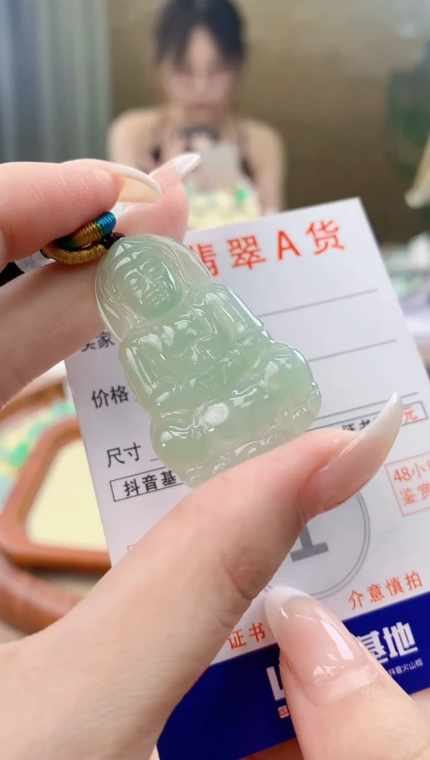翡翠未镶嵌颈饰天然A货翡翠挂件