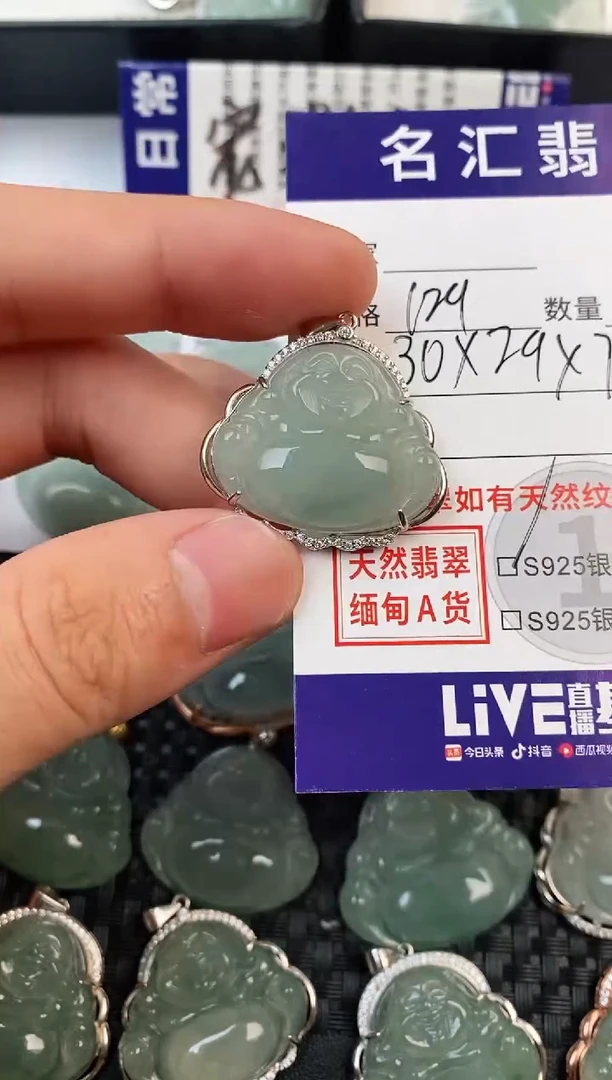 颈饰银S925镶嵌翡翠·