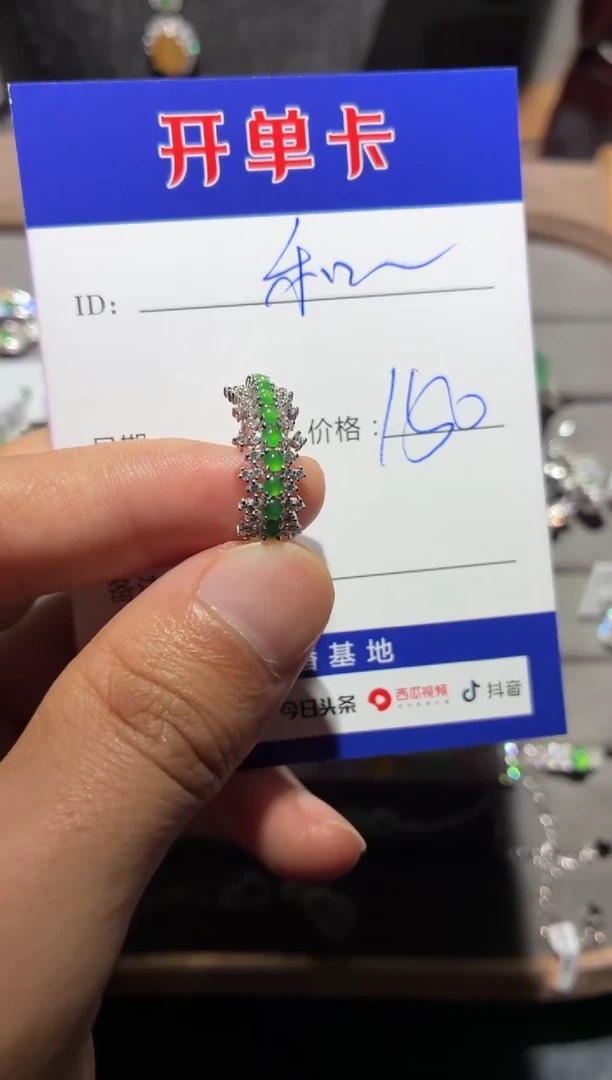 银S925镶嵌戒指翡翠和*璧和衍璧