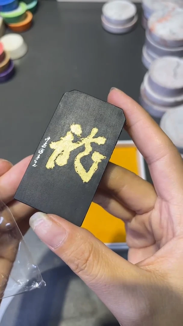 龙牌