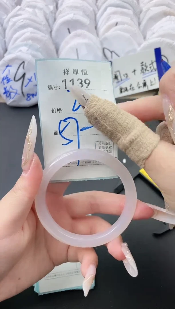 【闪购商品】玛瑙/玉髓手镯未镶嵌1139