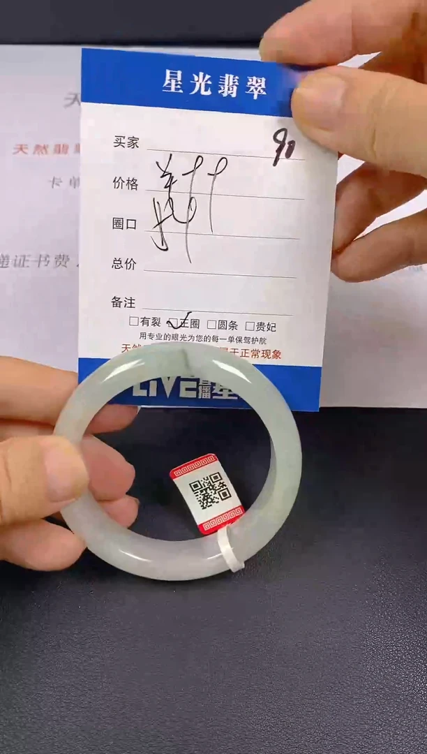 未镶嵌手镯翡翠天然翡翠A货手镯