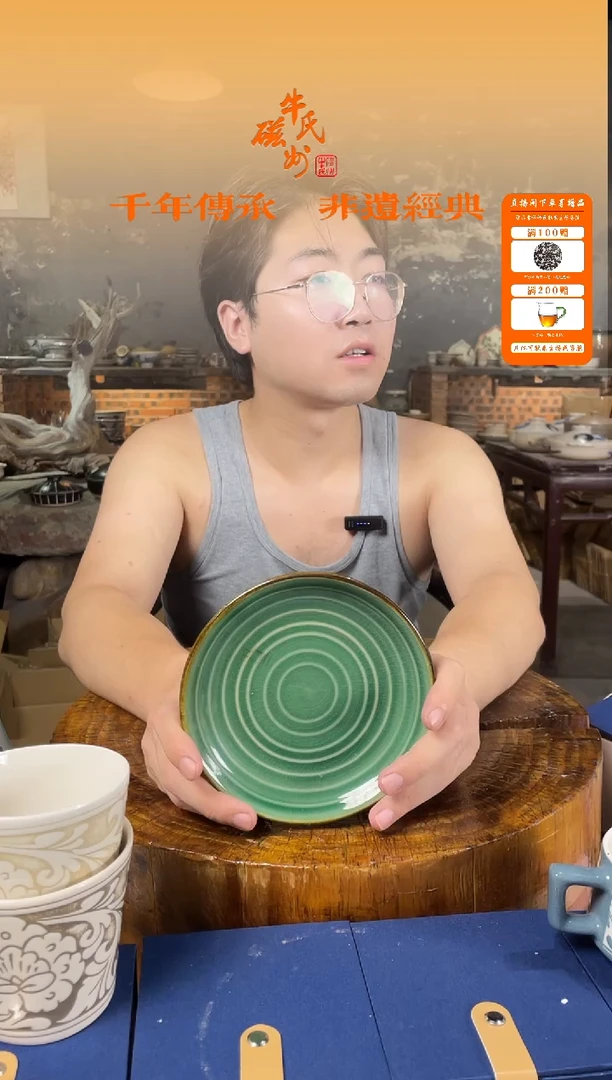 福利帝王绿盘子磁州窑嘎嘎好