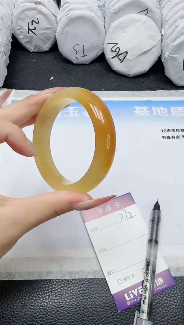 石英质玉手镯未镶嵌272