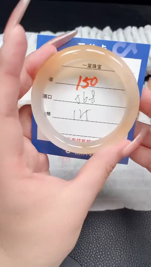 【闪购商品】石英质玉手镯未镶嵌150