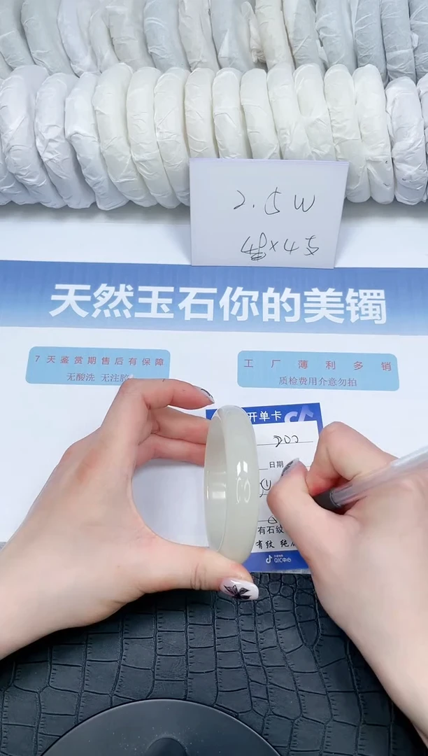 【闪购商品】石英质玉手镯未镶嵌200-59.4