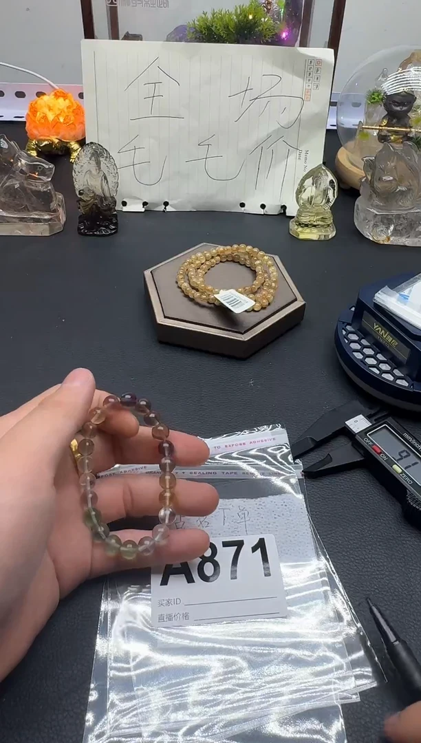 未镶嵌手串水晶阿龙水晶A871