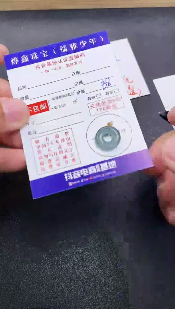 颈饰18K金镶嵌翡翠天然翡翠A货赠皮绳