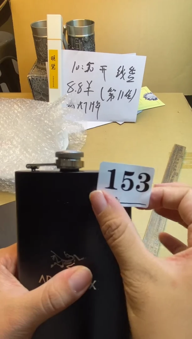 南*A瓷器瓷器瓷器瓷器