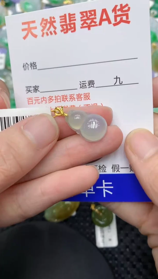 【闪购商品】翡翠颈饰18K金镶嵌1111111111