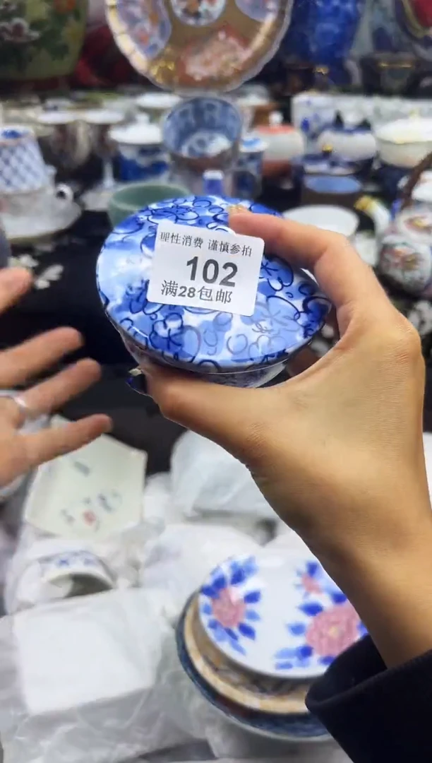 瓷片苏*瓷色工艺品品品品102