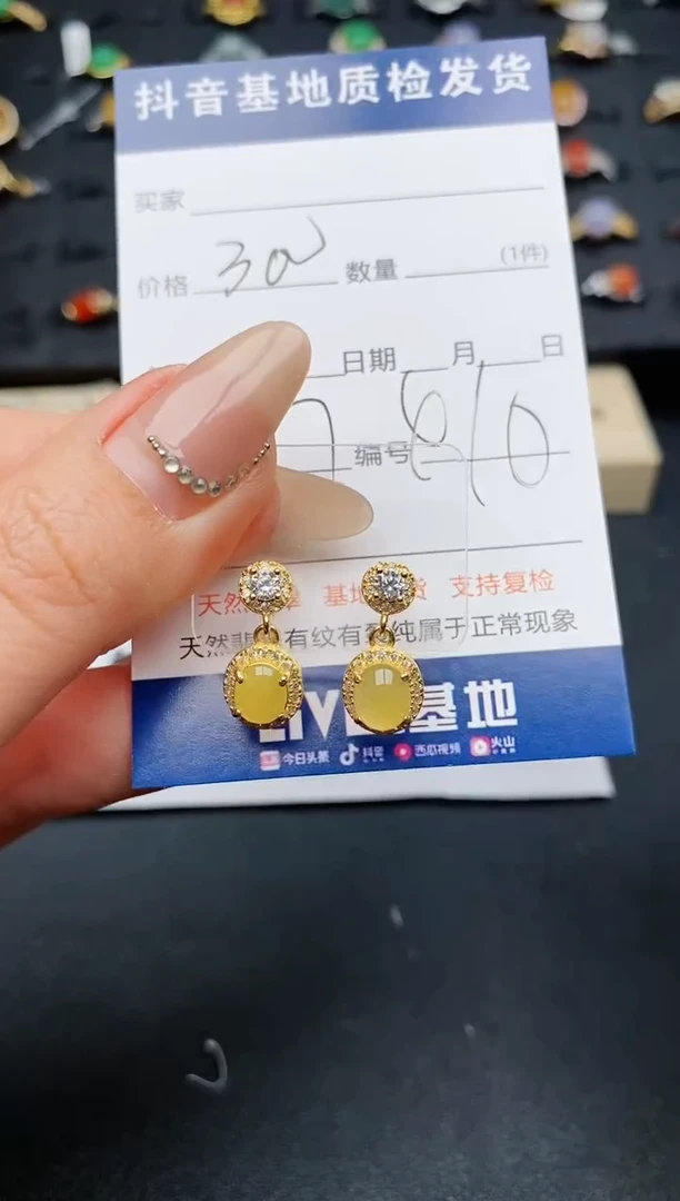 【闪购商品】翡翠耳饰银S925镶嵌............