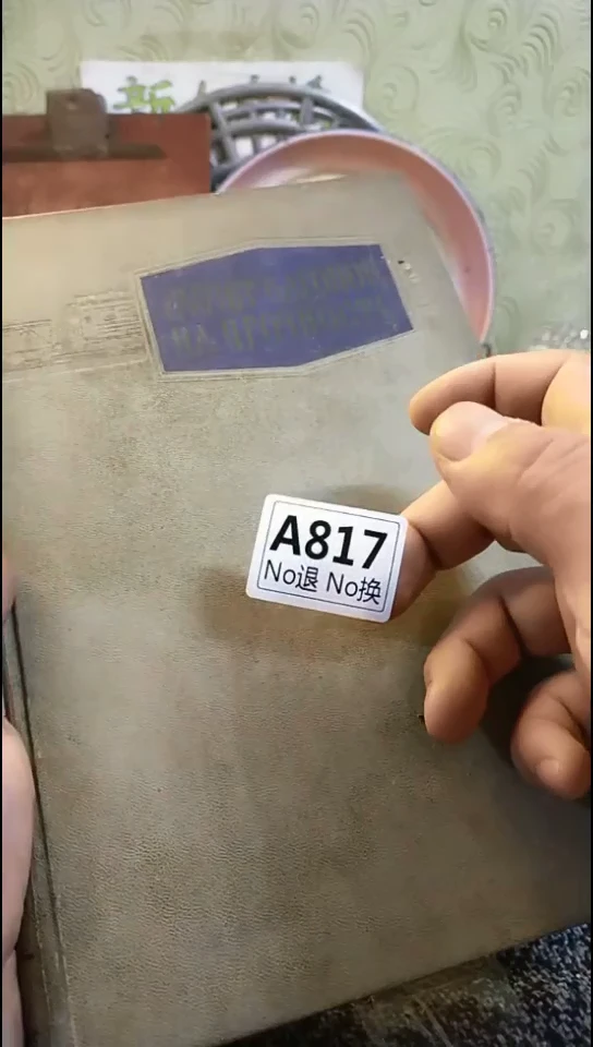 冷*纪年坊杂项甄选专属链接
