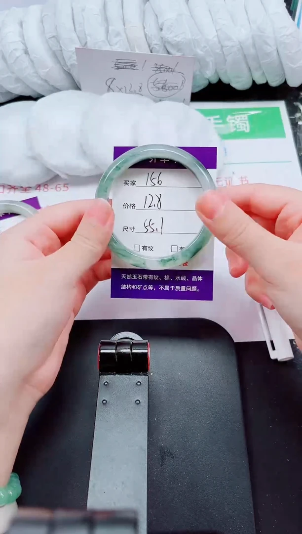 石英质玉手镯未镶嵌156-55/56