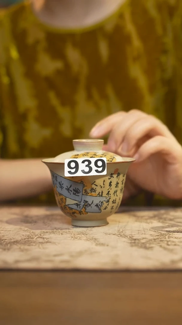 陶瓷茶器茶具盖碗939