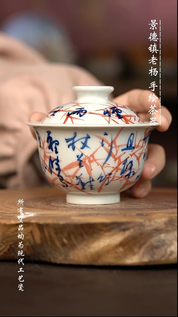 微瑕福利 现代瓷